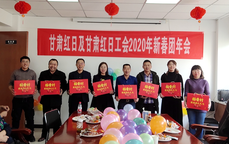 2020年公司年会3.jpg