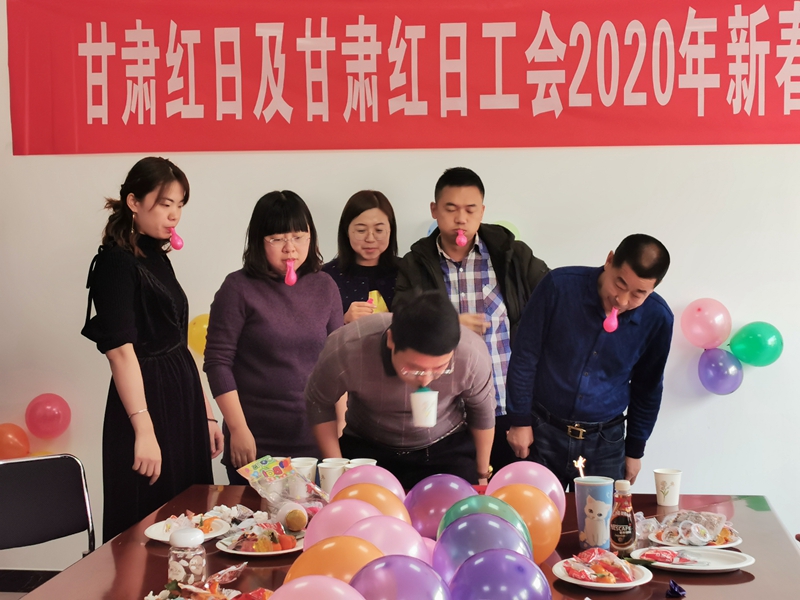 2020年公司年会4.jpg