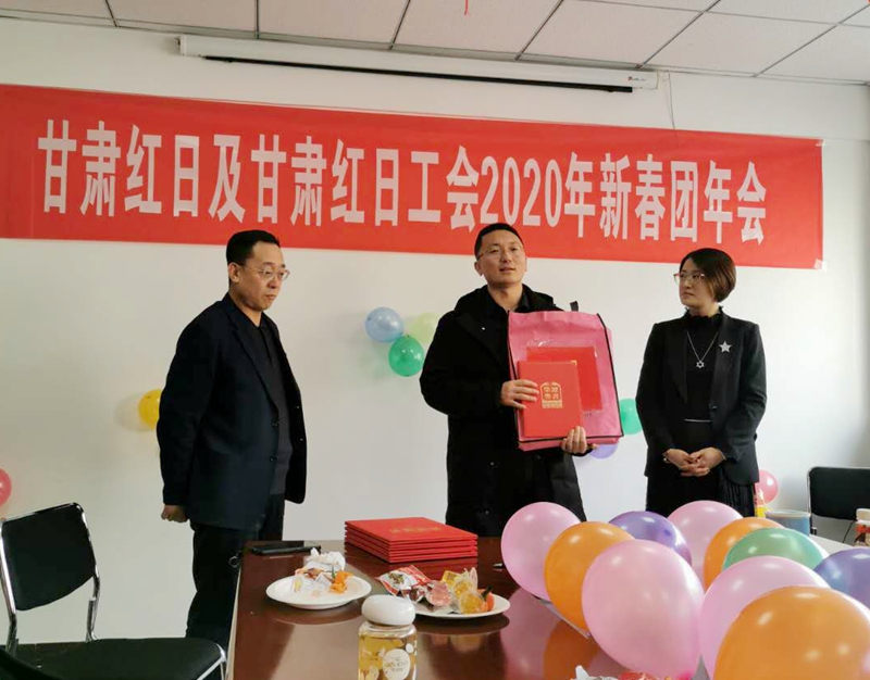 2020年公司年会7.jpg