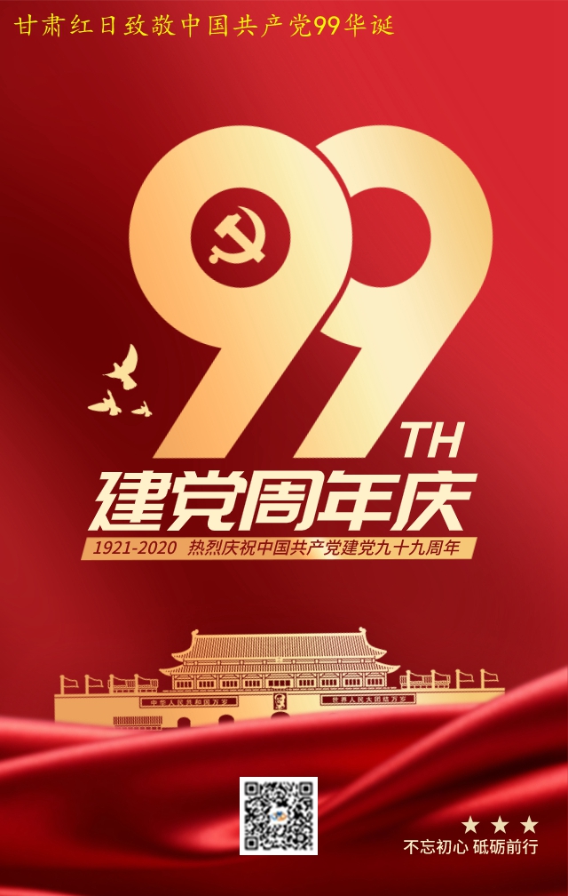 默认文件1593767727787.jpg