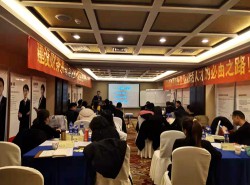 “激励系统”“财务系统”----培训活动