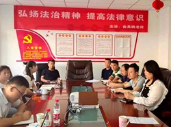 “弘扬法治精神  提高法律意识”----法律知识培训活动