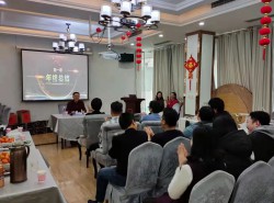 2022年新春团年会