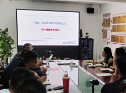 公司管理层参加QES管理体系培训