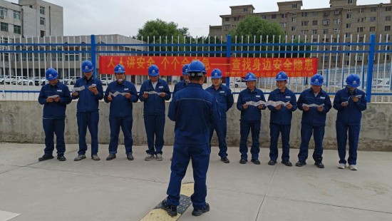 “人人讲安全、个个会应急——查找身边安全..
