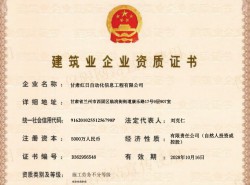 施工劳务不分等级